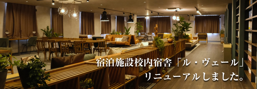 ���h�h�Ƀ��j���[�A���I