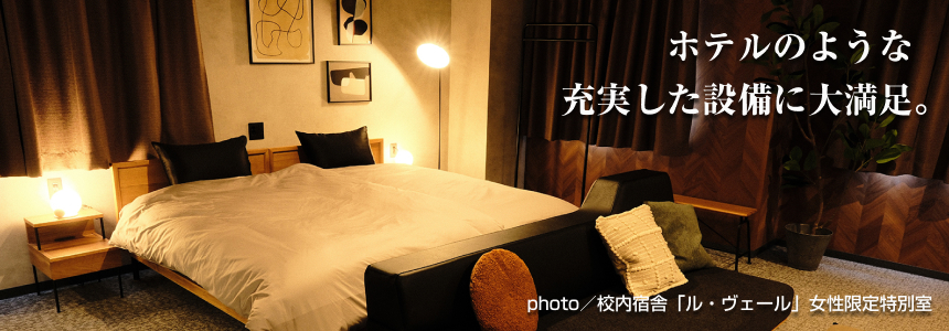 �{�݂̂��ē�